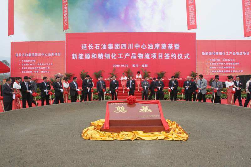 定远除氧器工程案例-陕西延长石油物资集团有限责任公司